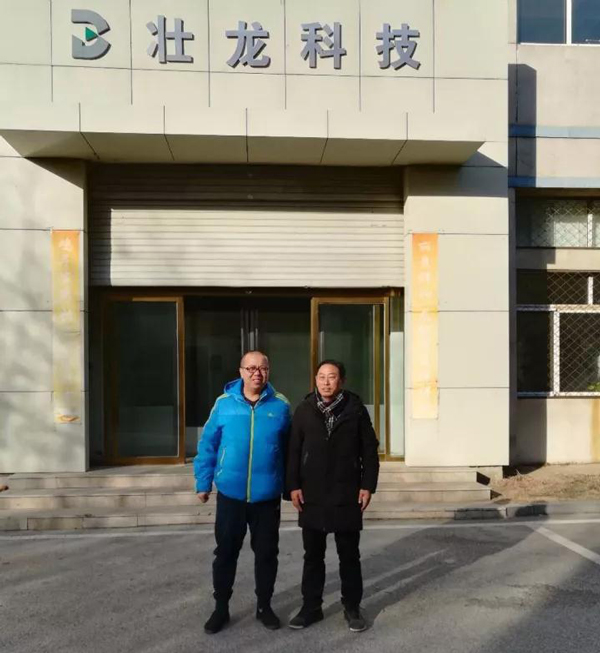 &#108;&#101;&#121;&#117;&#46;&#20048;&#40060;&#40;&#38598;&#22242;&#41;&#20307;&#32946;&#45;&#31185;&#25216;&#32929;&#20221;&#26377;&#38480;&#20844;&#21496;&#32593;&#31449;